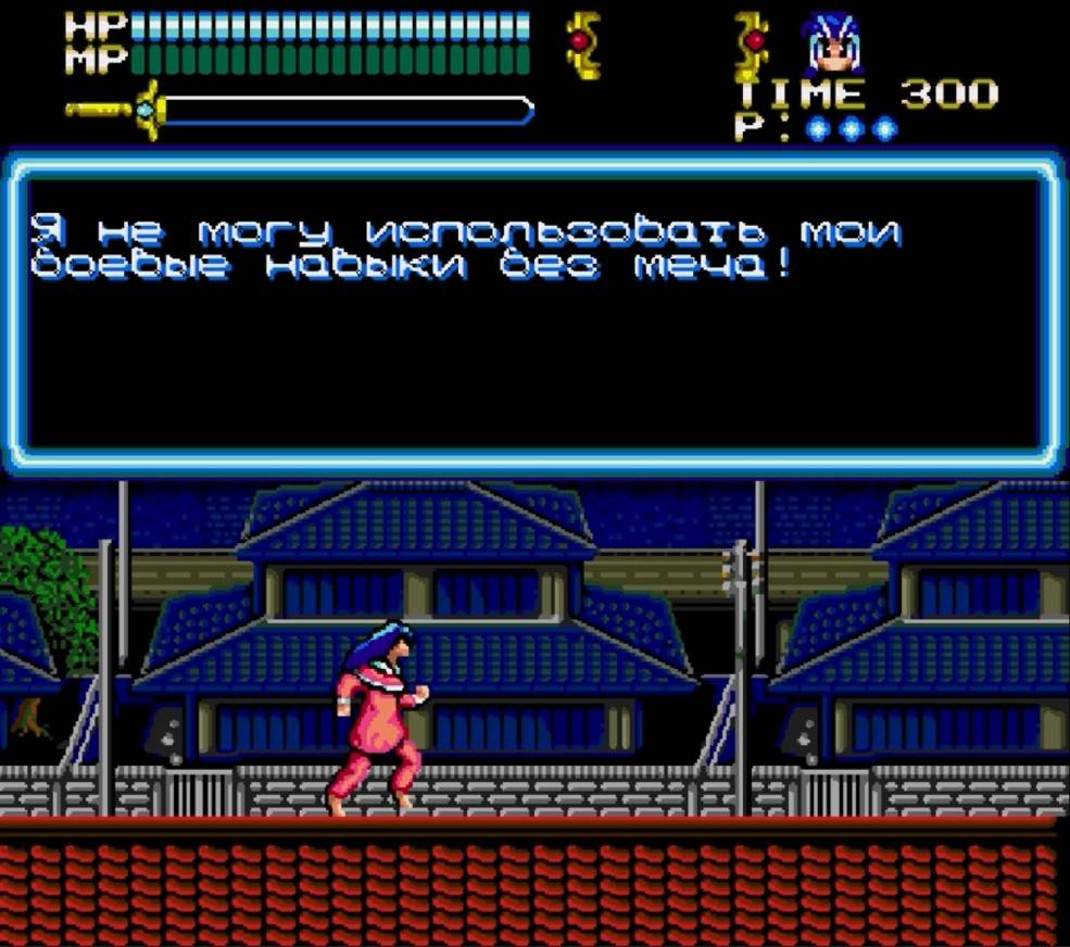 Valis III - геймплей игры Sega Mega Drive\Genesis